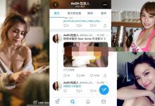 门事件，台湾综艺女星G奶熊熊(卓毓彤)大尺度视频曝光-一起一起福利